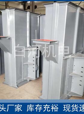 TD/TH型链条输送机 建筑行业沙子不锈钢斗式提升机 工业输送设备