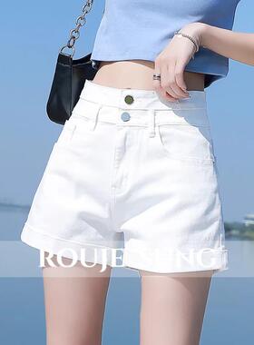 ROUJE SUNG~白色高腰牛仔短裤女夏季薄款宽松阔腿翻卷边A字热裤