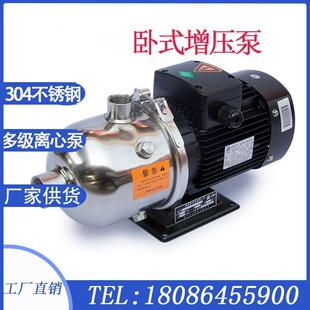 8卧式 不锈钢增压泵净水设备用 克莱逊水处理多级离心泵CHL2