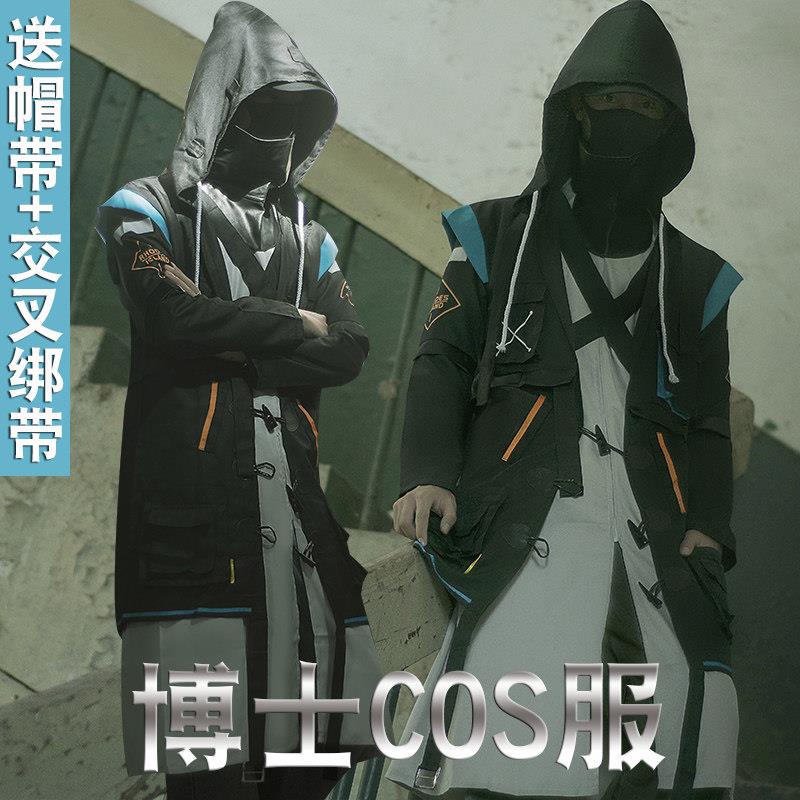 明日方舟cos博士刀客塔外套服男罗德岛cosplay明日方舟博士图片