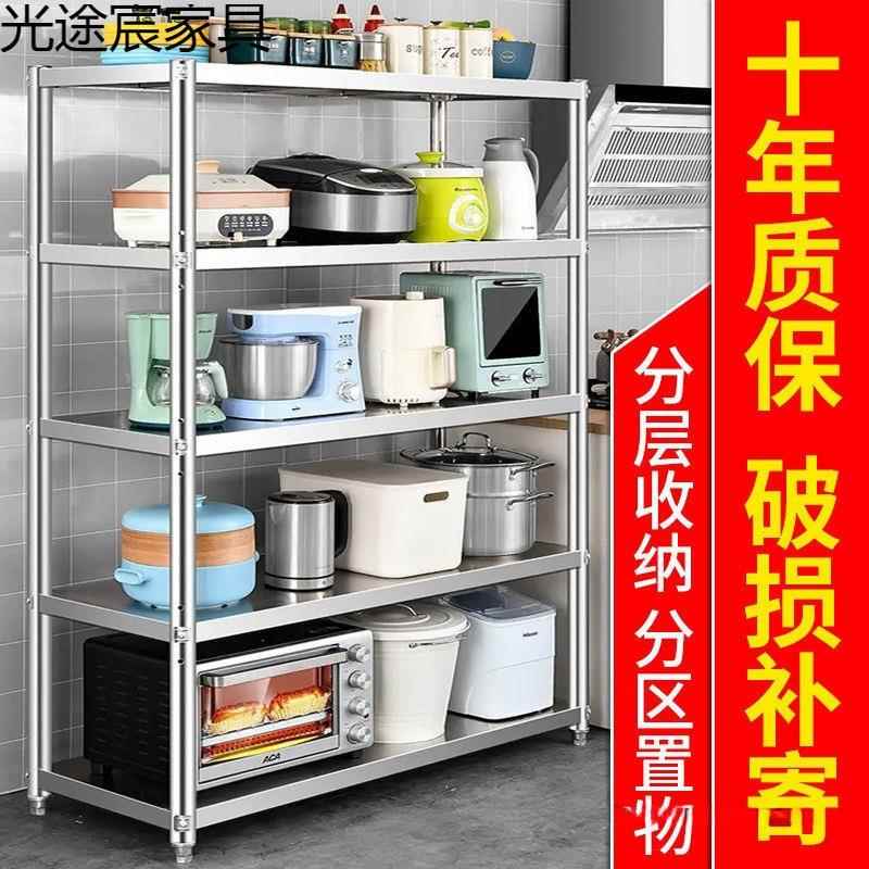 不锈钢厨房置物架落地多层仓库货架家用微波炉收纳架厨房储物架无