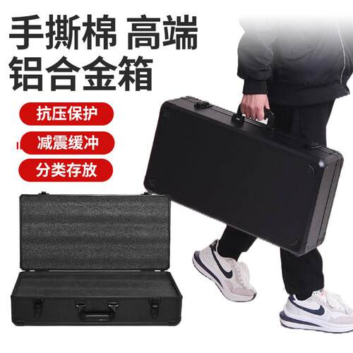 铝合金箱手提工具箱子仪器设备收纳箱大号鸡蛋棉战 术箱户外装备