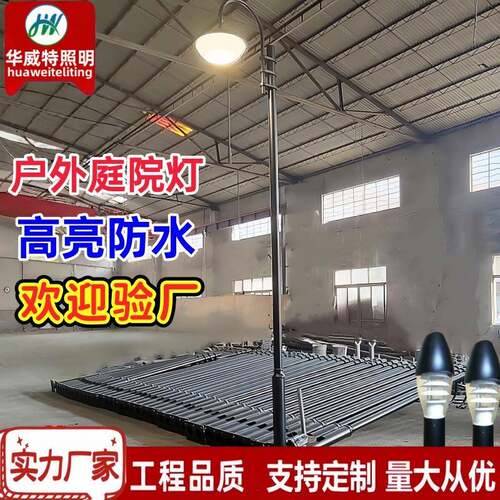 户外庭院灯3米简约单头路灯道路照明灯园林花园小区LED景观灯厂家
