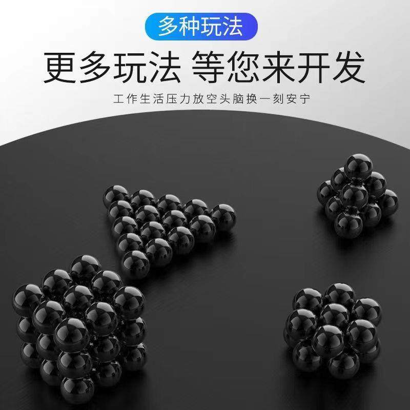 磁力球大号特大号抛光强力休闲魔力磁黑色解压巴克球磁铁圆形,电子元器件市场,吸铁石/磁铁/强磁/巴克球,淘宝优惠券,粉丝福利购,淘宝优惠卷