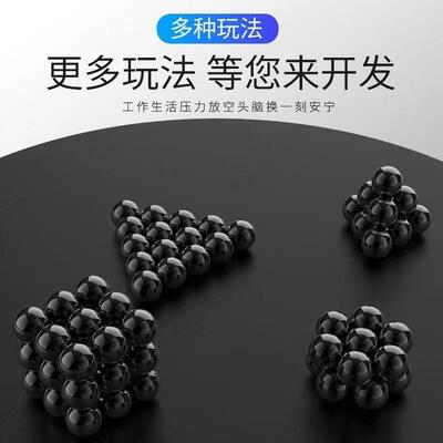 磁力球大号特大号抛光强力休闲魔力磁黑色解压巴克球磁铁圆形