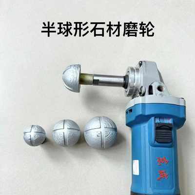 金刚石烧结磨头 鹅卵石花盆清底轮 半球型金刚石磨头石材扩孔清底