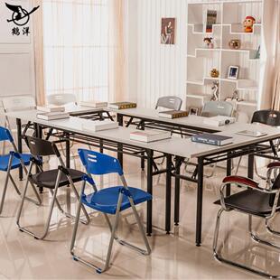 折叠桌办折叠会议公议桌长条双议层会室桌简易培训会桌多用学电习