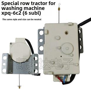 4白黑带线 707M 全新正品 通用洗衣机拖拉机排水阀马达6孔Pqd