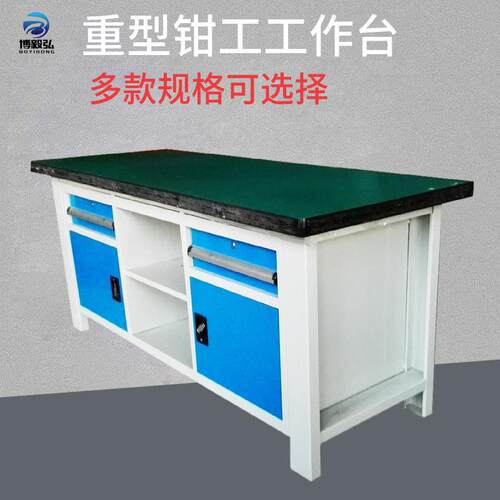 深圳博毅弘组装重型工作台 维修工作桌 测试装配台数控机床操作桌