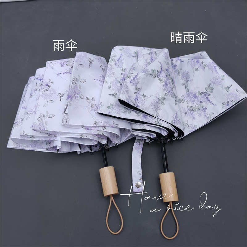 风淡淡三文艺/雨伞紫折伞莲雨伞晴抗温婉黑胶折叠气质新款小紫藤