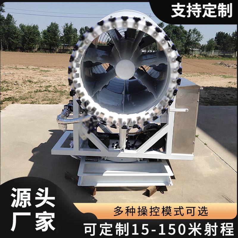 佰特威机械双流体雾炮机全自动车载雾炮器智能高压细雾雾化厂家