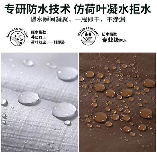 境银咖14跨0gVGE加双面料防水厚防晒布欧美市场塑防雨布篷布