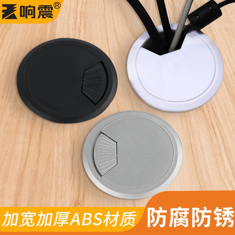 塑料线厂家直销家具电脑桌电线孔盖办公桌穿线盒规格齐全多功能