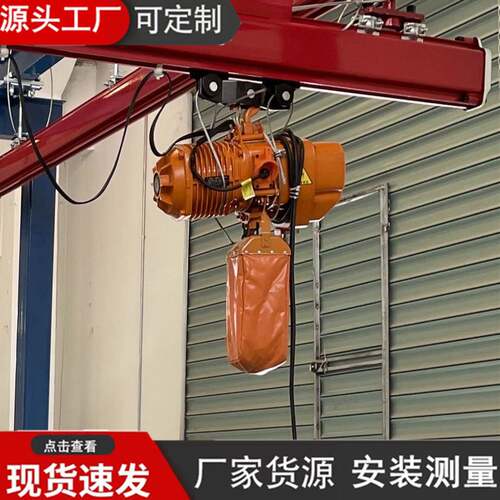 厂家销售挂钩式双速环链电动葫芦新型一键双速1吨环链葫芦