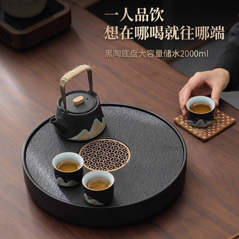 天然乌金石小茶盘家用干泡台圆形储水式茶台新款陶瓷现代简约茶盘