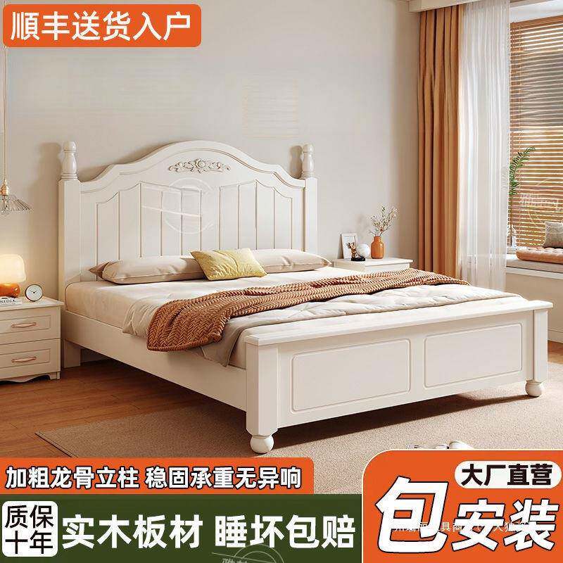 木床现代简.1.8米欧式约主卧双人床15米EEC出租屋床1.2米实经济床