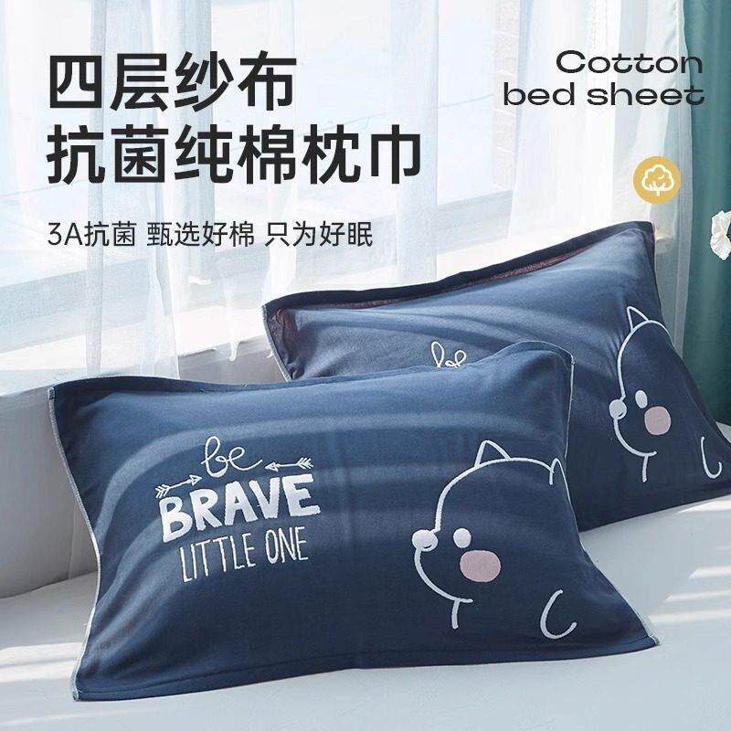 高档家用枕巾纯棉全棉一对装情侣纱布毛巾防脱落儿童枕头巾盖单人