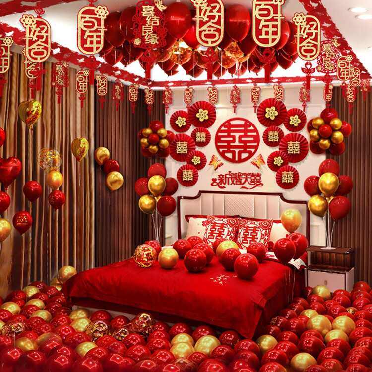 婚房布置套装气球婚礼装饰房间婚庆卧室新房男方结婚用品大全女方,节庆用品/礼品,气球,淘宝优惠券,粉丝福利购,淘宝优惠卷