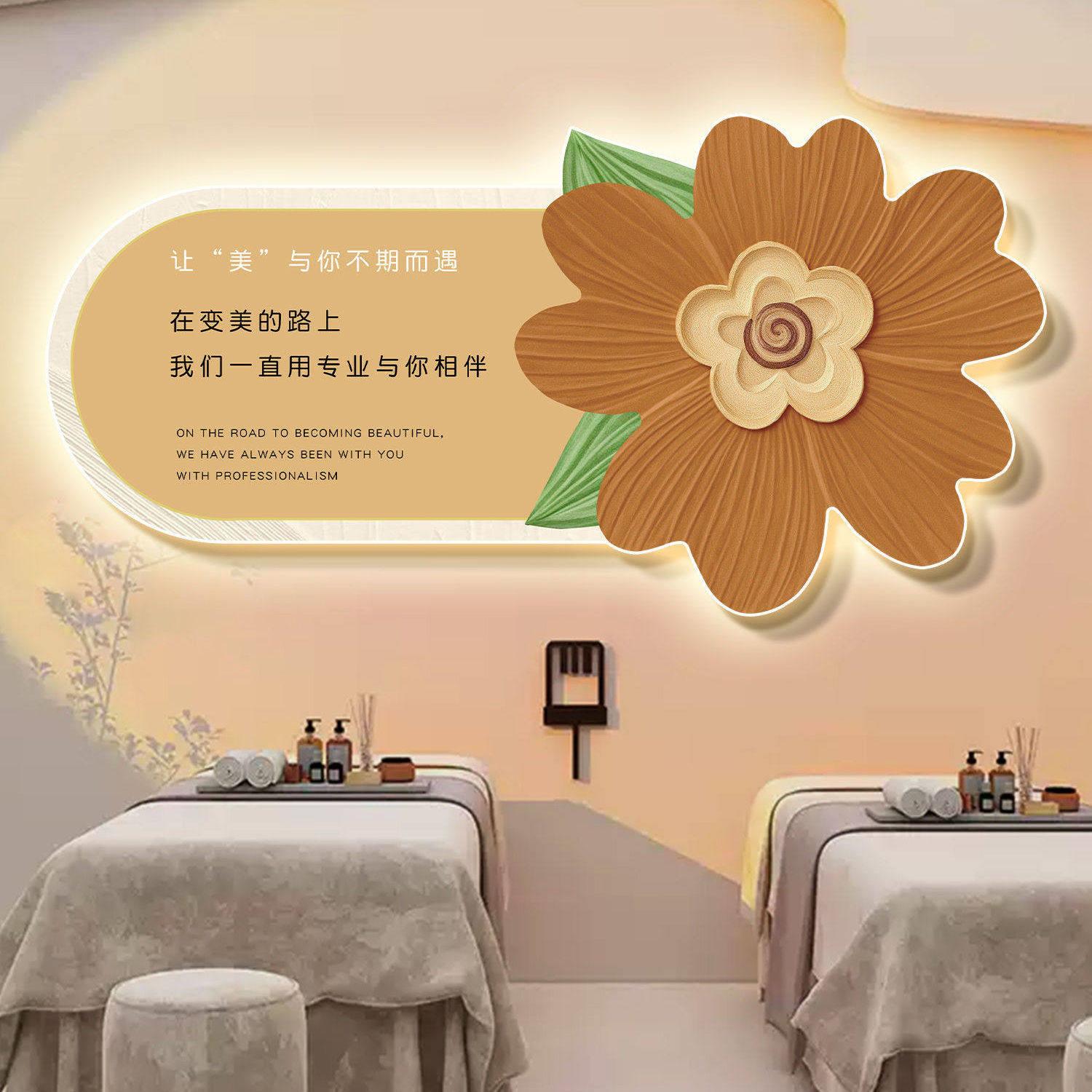 美容院装饰画皮肤管理店前台形象墙氛围布置广告宣传挂画发光壁画