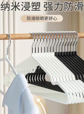 clothes&nbsp;hangers coat&nbsp;hanger&nbsp;scarf adults hou