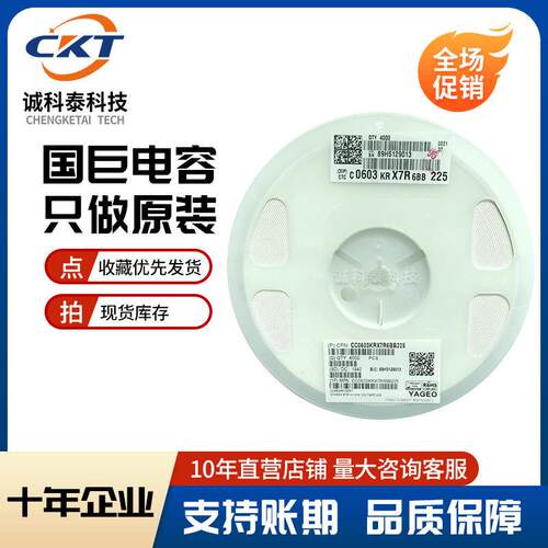 国巨贴片电容CC1206KRX7RABB3311206X7R331K200330PF陶瓷