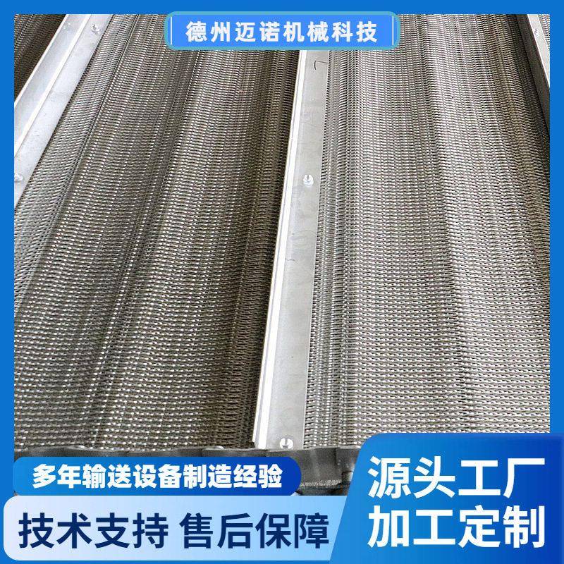 特氟龙温输送带不锈钢网带附网格