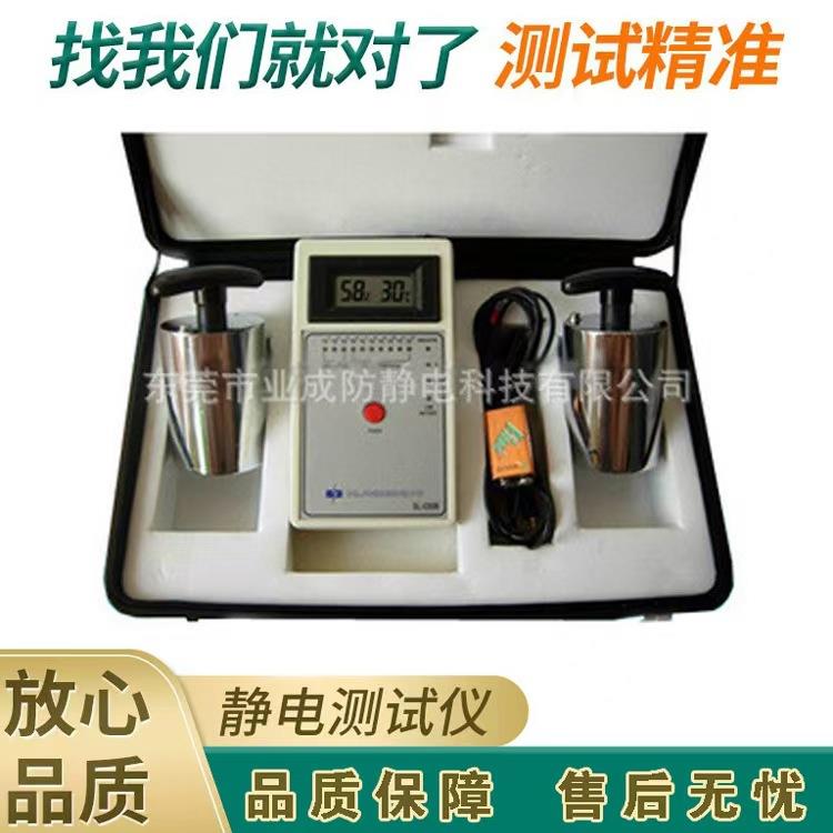 厂家供应重锤表面电阻测试仪SL-030B数显式防静电