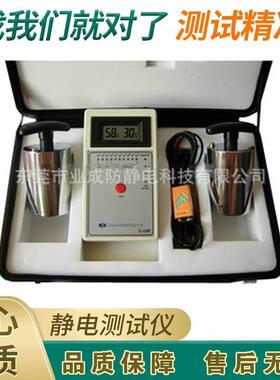 厂家供应重锤表面电阻测试仪SL-030B数显式防静电