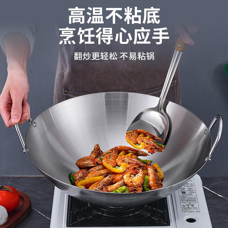 不锈钢炒锅双耳家用炒鼎商用酒店厨师专用炒锅无涂层煤气灶炒菜锅