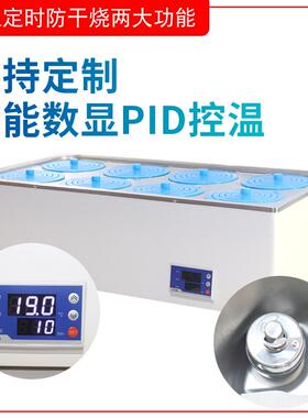数显电热恒温水浴锅水浴箱水浴槽HH-12468单孔双两孔四孔六孔八孔