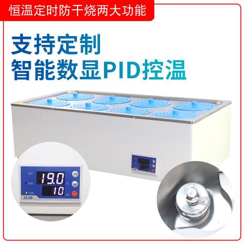数显电热恒温水浴锅水浴箱水浴槽HH-12468单孔双两孔四孔六孔八孔
