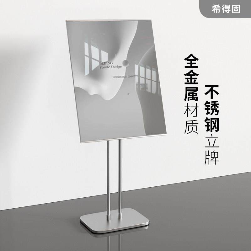 广告牌海报展示架立式落地展架商场不锈钢水牌店门口立牌展示牌