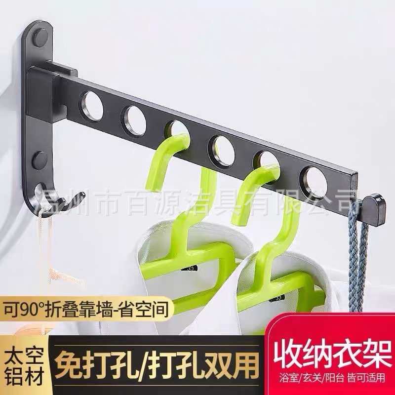 太空铝免打孔壁挂晾衣架简易迷你阳台折叠伸缩室内外晒衣杆神器