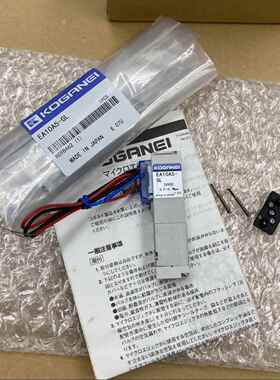 小金井KOGANEI电磁阀EB10SA1-PSN/EB10LA3-PL全新原装正品现货