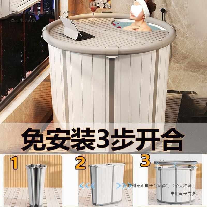 泡澡桶大人折叠免安装成人家用浴桶加厚沐浴身汗蒸浴缸带盖加高