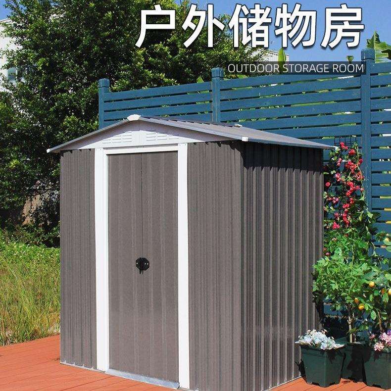 户外储物工具房室外简易房花园杂物间铁皮房露台组装临时房子