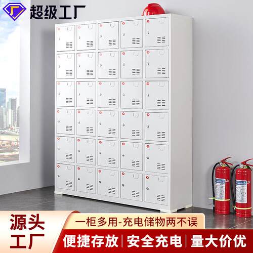 电动工具充电柜工地配电寄存柜电动工具充电箱电钻扳手充电存放柜