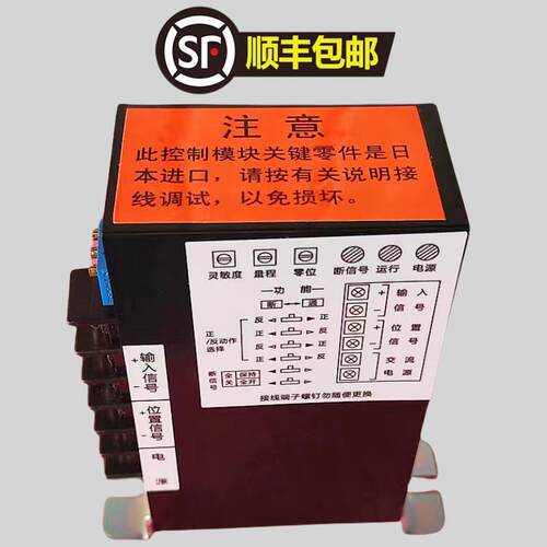 CPA100-220 CPA101-220智能阀门控制器电动执行器模块调节阀专用