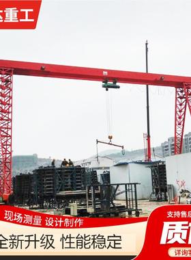 29610吨电葫芦门式起重 机室外械单动梁龙门吊移动式龙门吊起重机