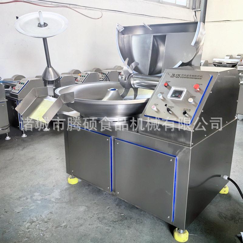 大型肉泥肉馅速斩拌机水饺包子馅商用大型肉糜自动出料斩拌设备