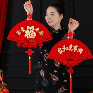 高档中国结挂件2026马年新款植绒立体扇形平安福字挂件新年镂空新