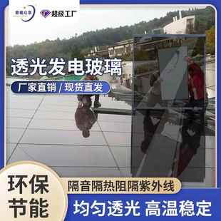 透光发电玻璃阳光房光伏雨棚太阳能板系统防水隔热全套包安装