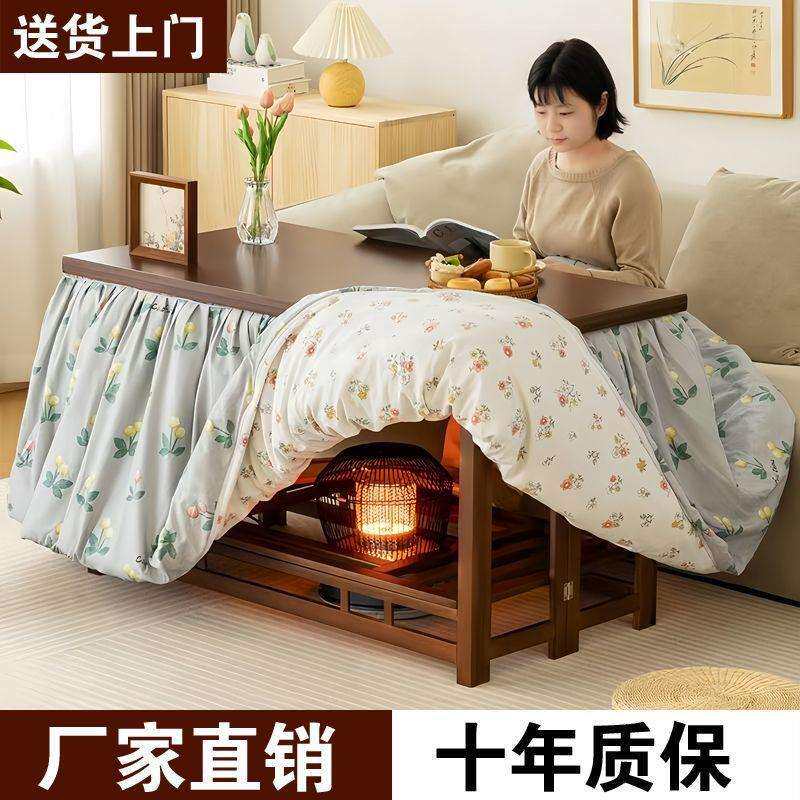 实木长方形烤火架子1.5米可折叠多功能取暖炕桌1.2米烤火桌子家用