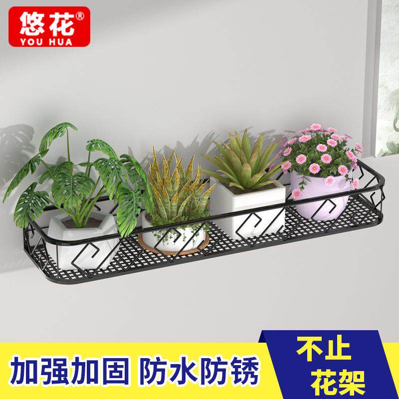 花置架物架花阳台挂式悬肉佐致(收挂窗台窗外窗户窗沿挂钩多铁艺