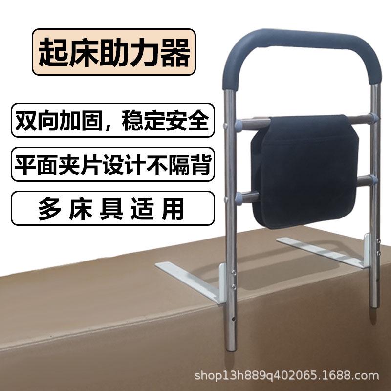 人防起床安全辅助护栏助力摔栏杆器起床老年架家用床扶手老人床边