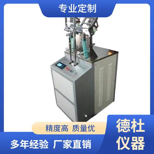 供应XC-13型成品鞋耐折试验机