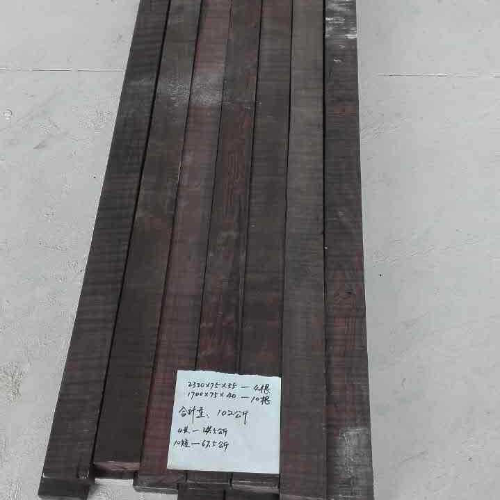 紫光檀开料 乌木开料 家具料工艺品木料定尺乐器料手把件木料