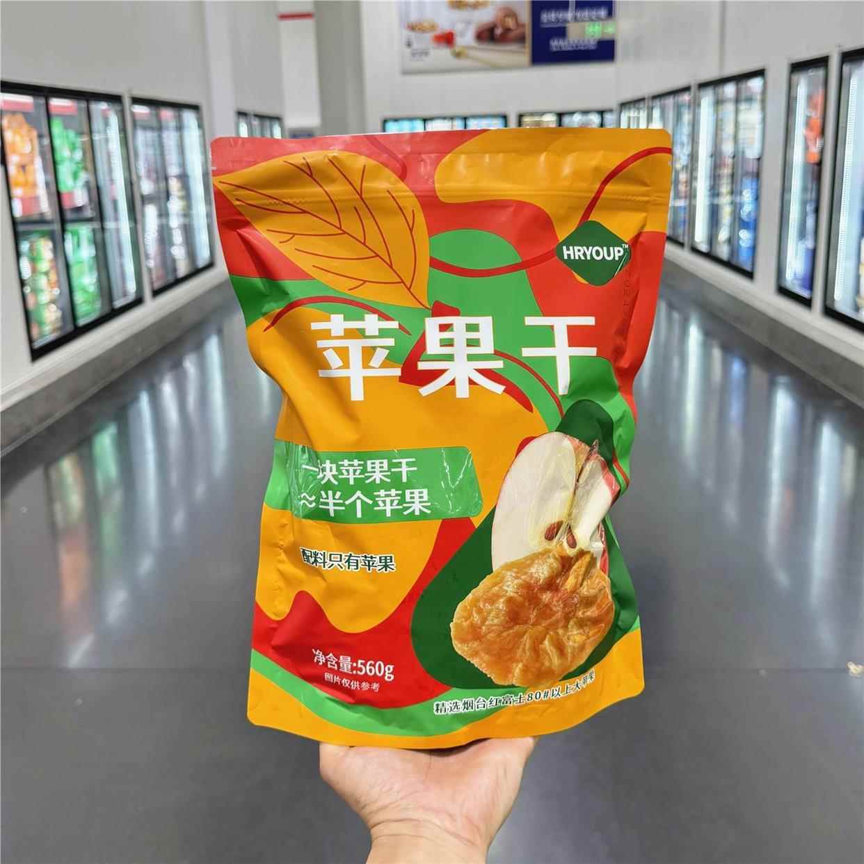 超市hryoup苹果干无糖无添加官方旗舰店三蒸三晒冰糖心苹果干