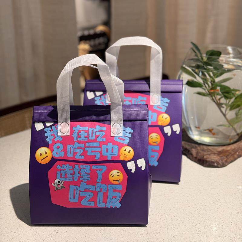 烧烤直销一次性保温袋定制专用铝箔外送甜品奶茶烧烤不织布手提,餐饮具,保温袋,淘宝优惠券,粉丝福利购,淘宝优惠卷