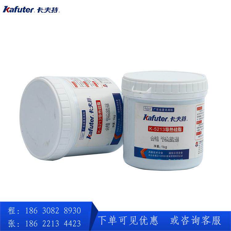 卡夫特导热硅脂K-5213CPU显卡元器件散热膏 高导热系数3.0灰色
